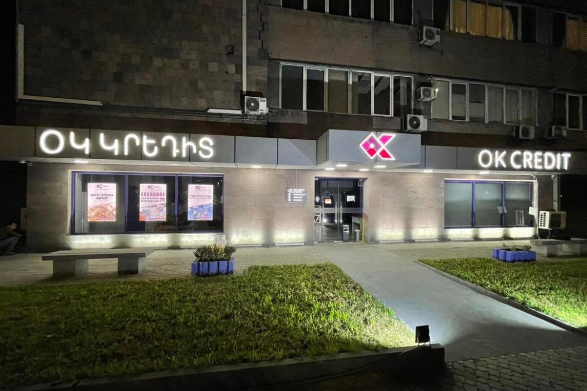 Ցուցանակ